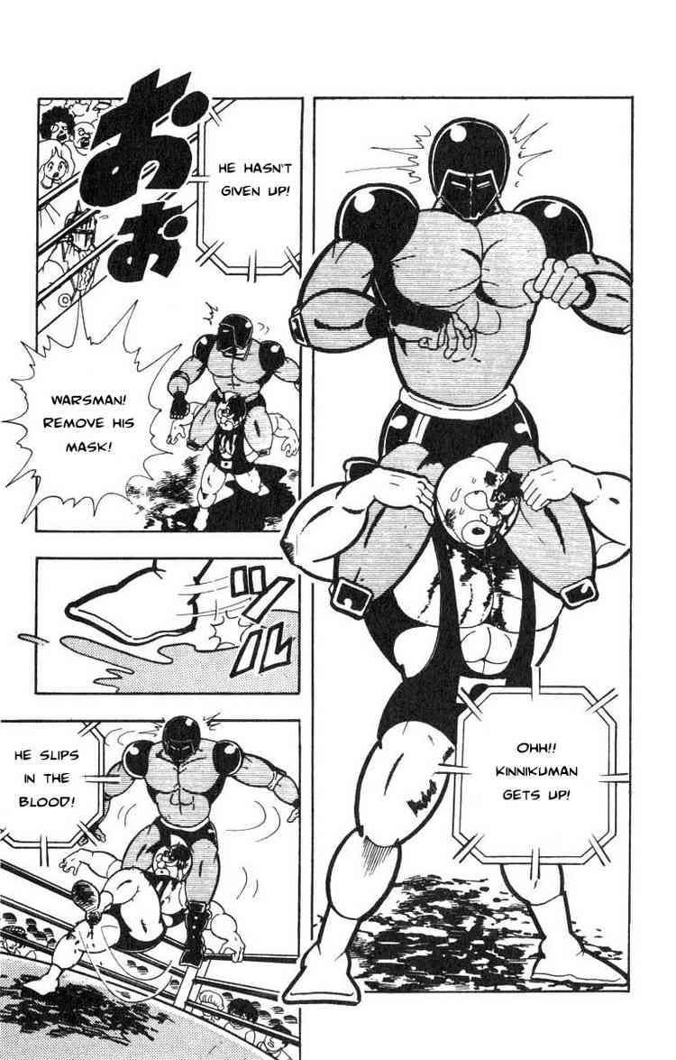 Kinnikuman Chapter 117