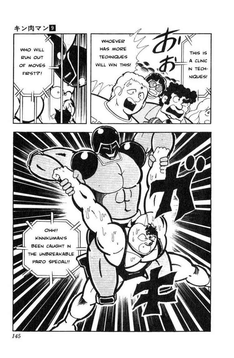 Kinnikuman Chapter 118