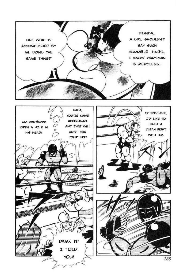 Kinnikuman Chapter 118