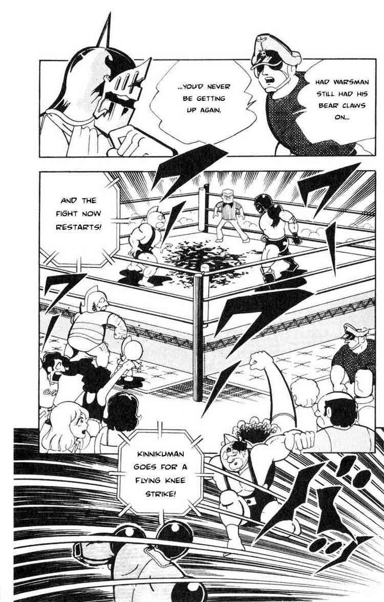 Kinnikuman Chapter 118 7