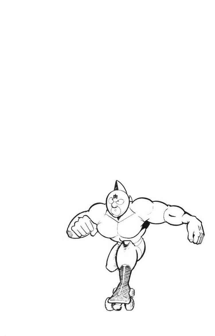 Kinnikuman Chapter 119