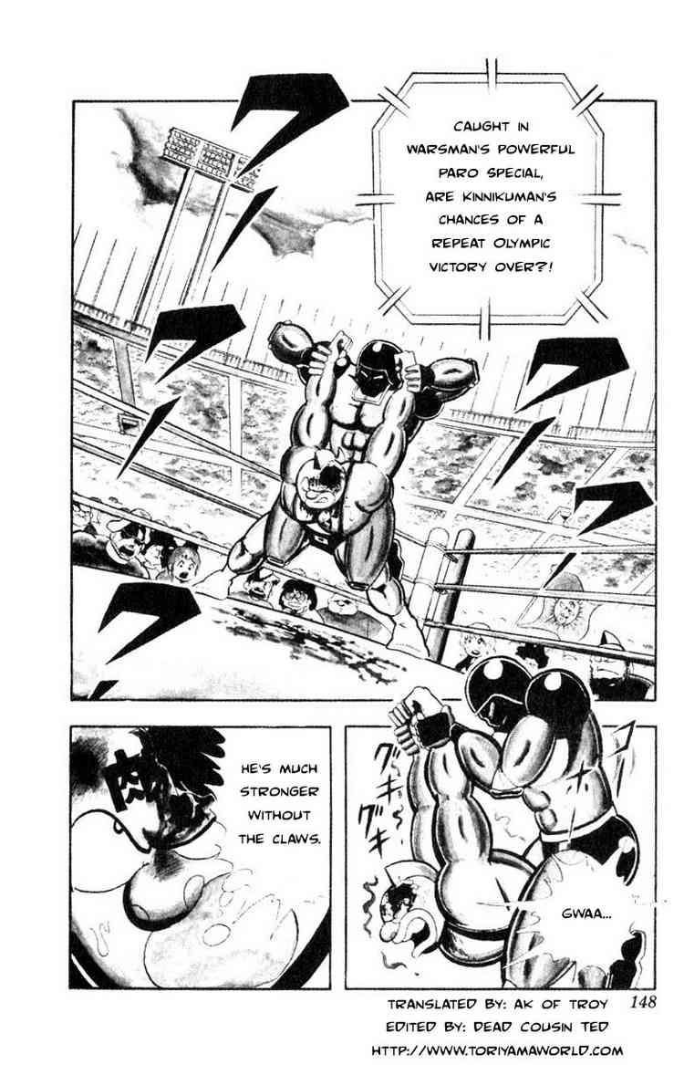 Kinnikuman Chapter 119