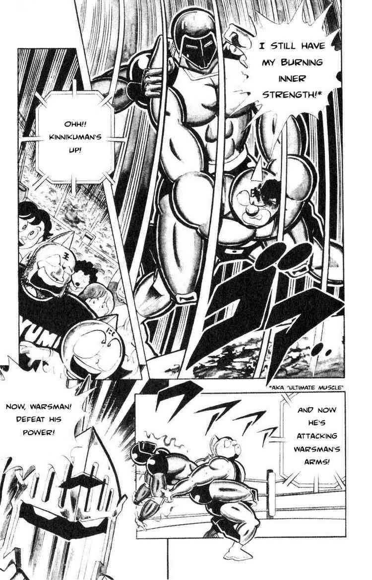 Kinnikuman Chapter 119