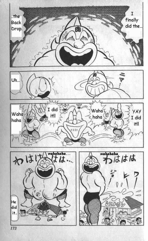 Kinnikuman Chapter 12