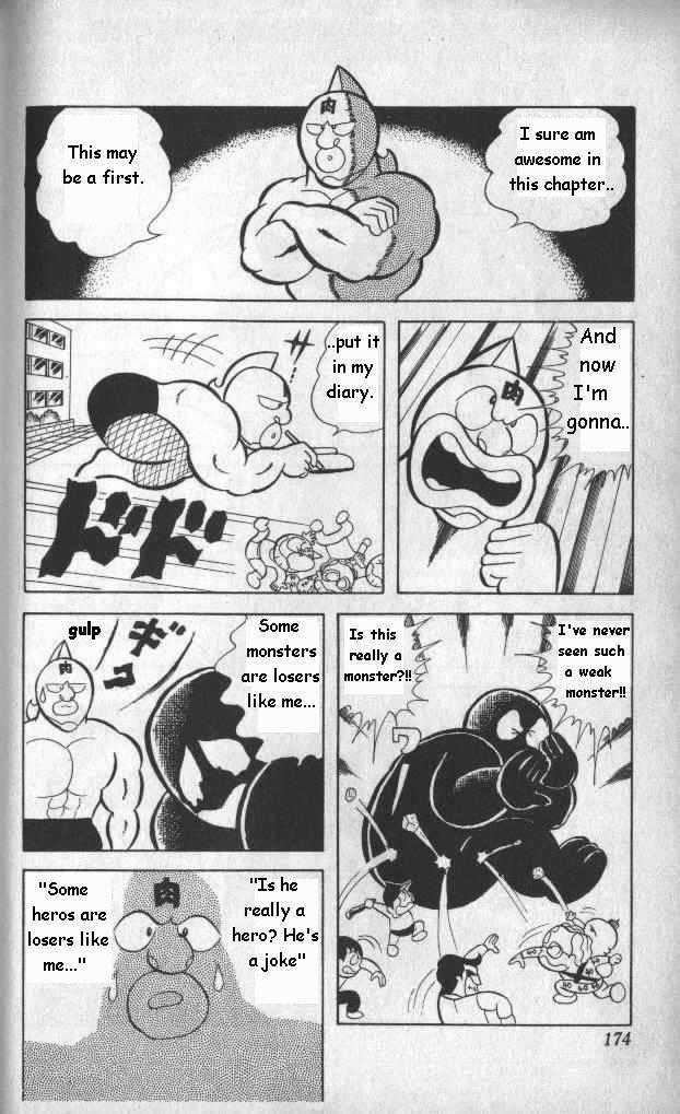 Kinnikuman Chapter 12