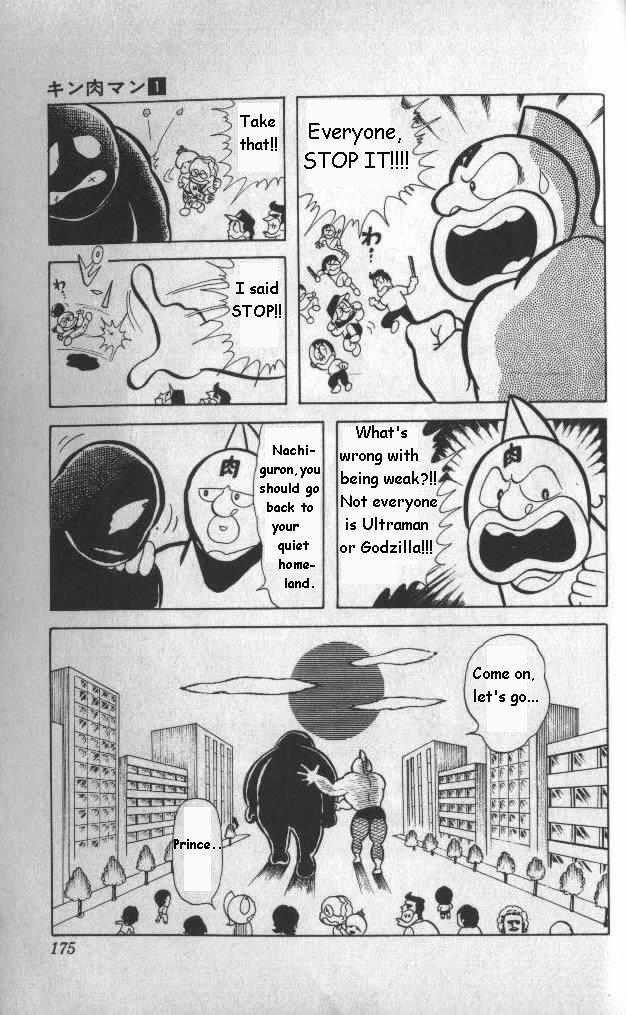 Kinnikuman Chapter 12