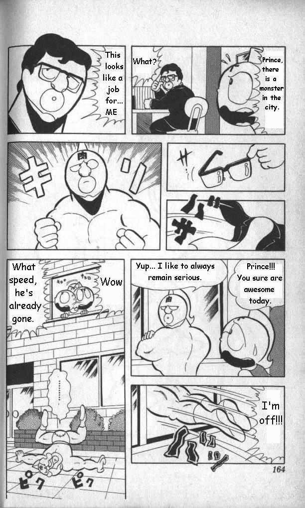 Kinnikuman Chapter 12