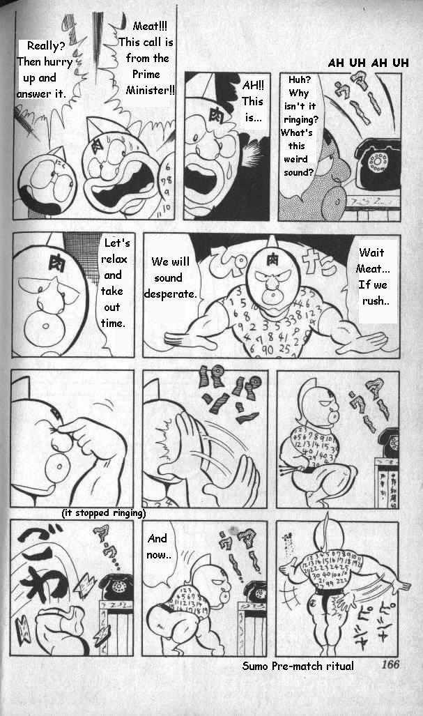 Kinnikuman Chapter 12 4