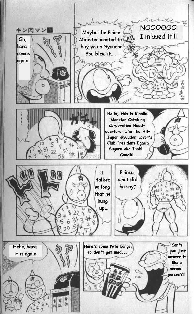 Kinnikuman Chapter 12 5