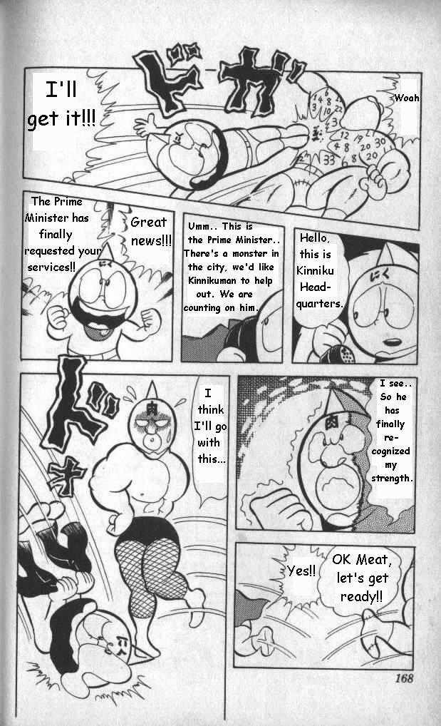 Kinnikuman Chapter 12 6