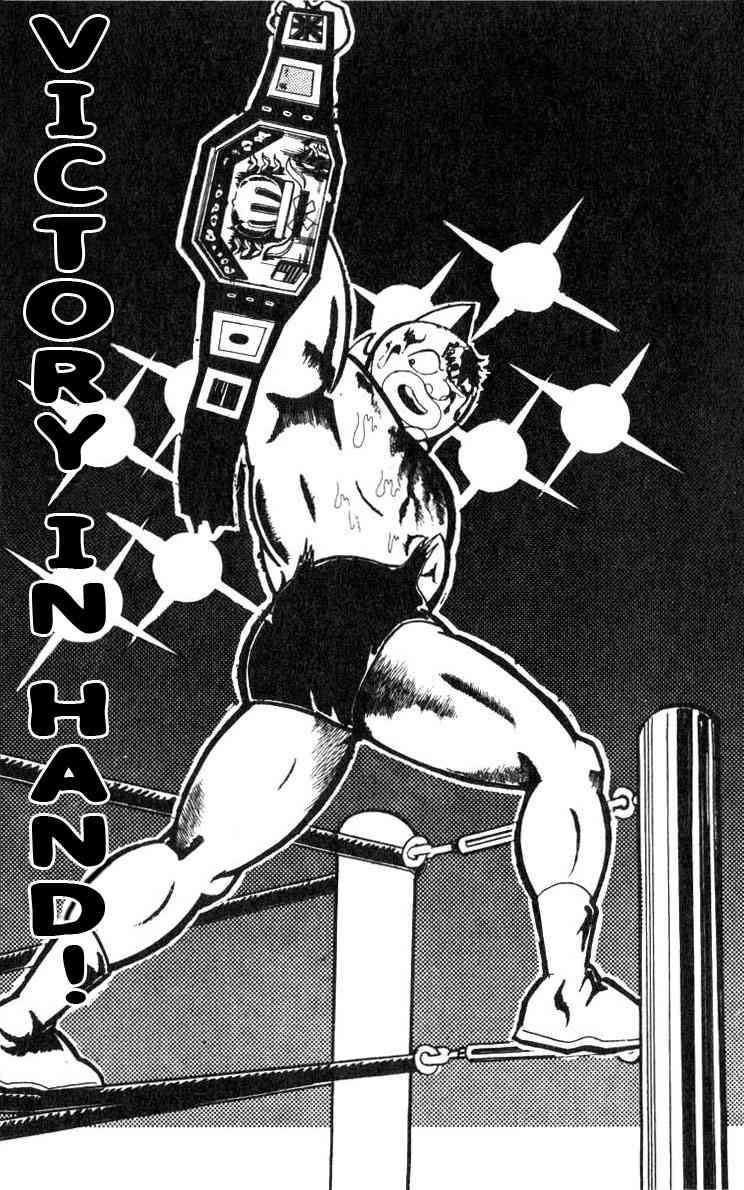 Kinnikuman Chapter 120