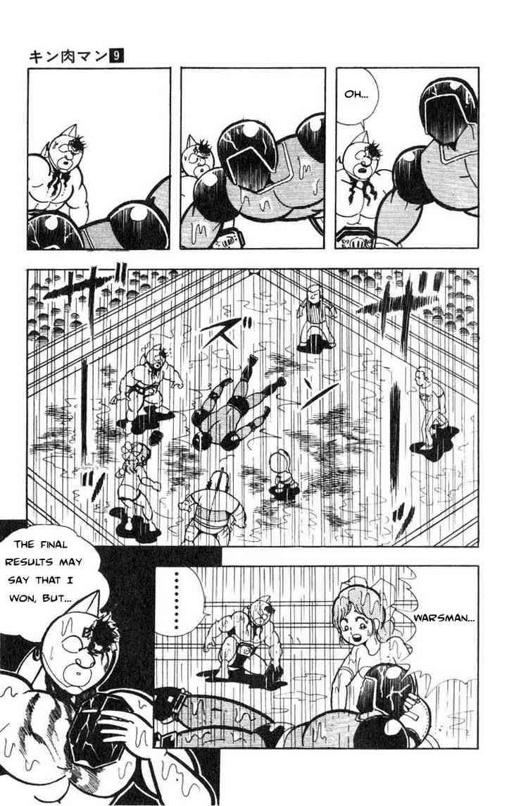 Kinnikuman Chapter 120 11