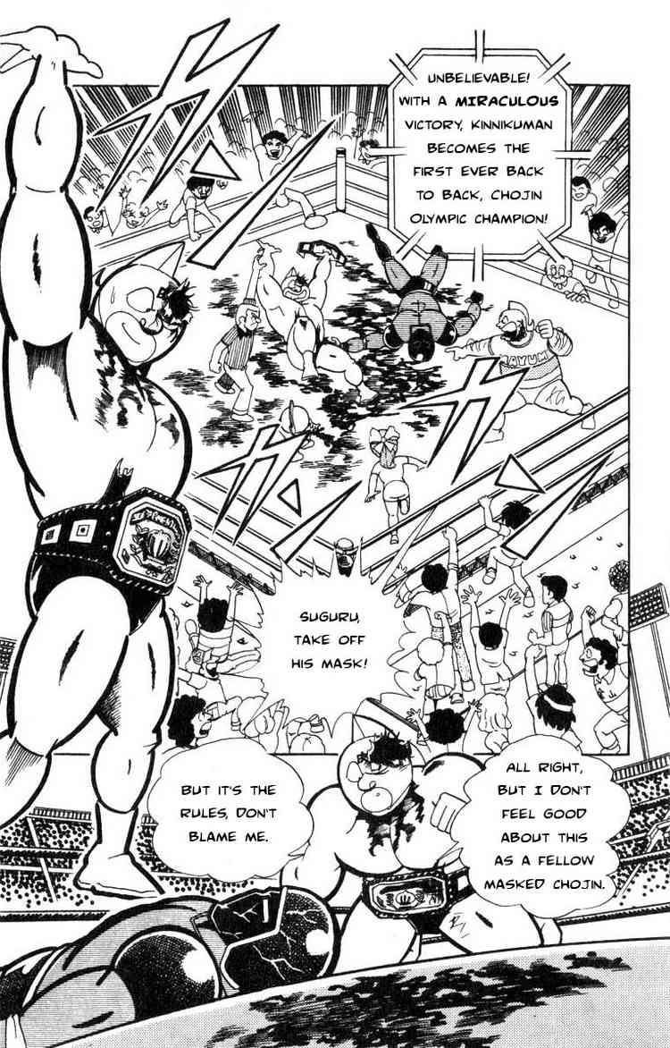 Kinnikuman Chapter 120