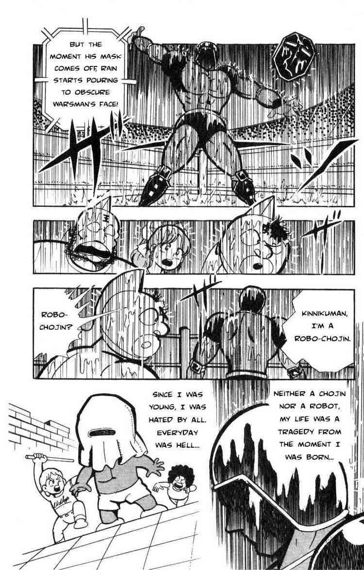 Kinnikuman Chapter 120 8