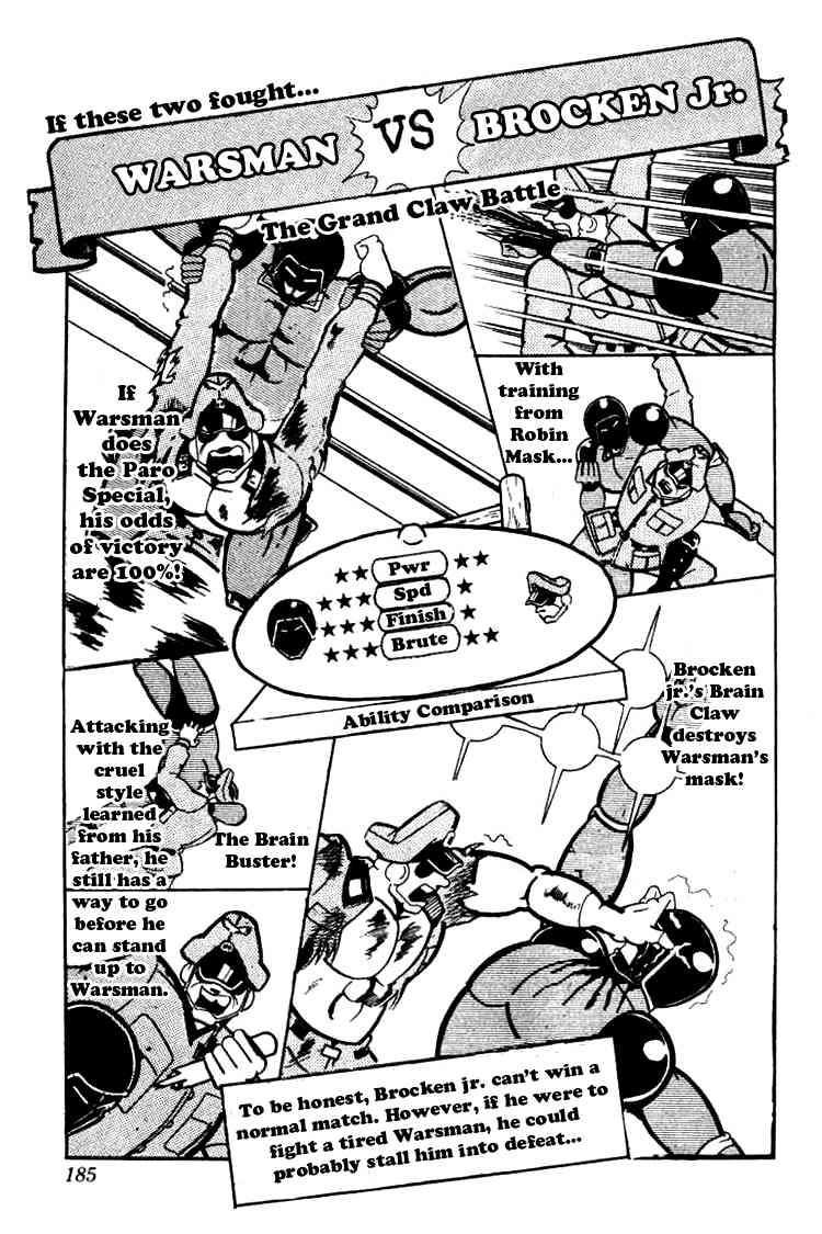 Kinnikuman Chapter 121