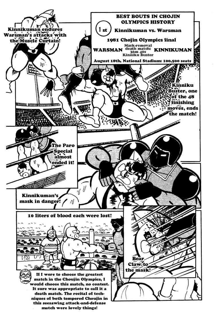 Kinnikuman Chapter 121