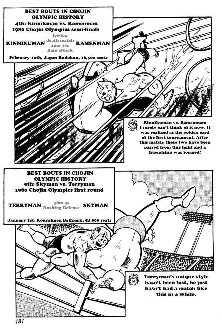 Kinnikuman Chapter 121