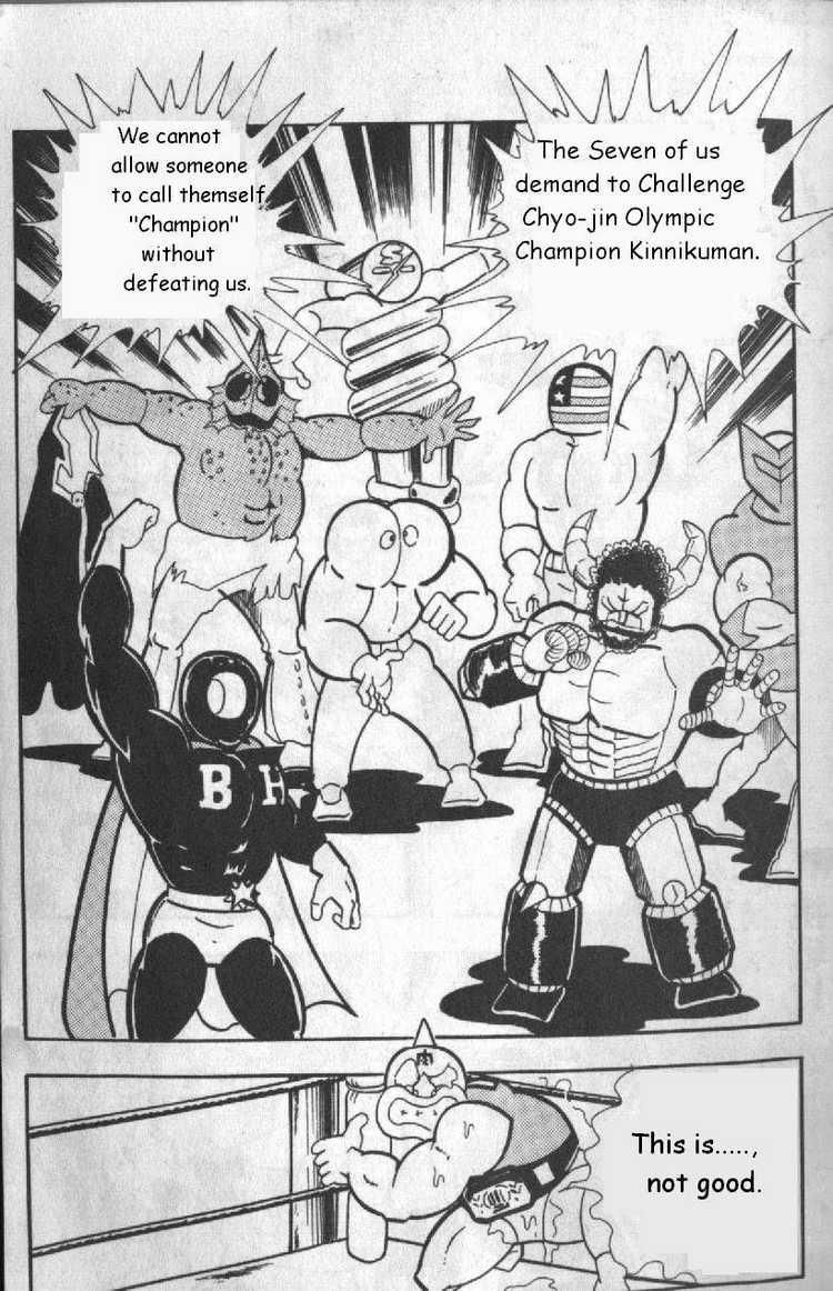 Kinnikuman Chapter 122 14