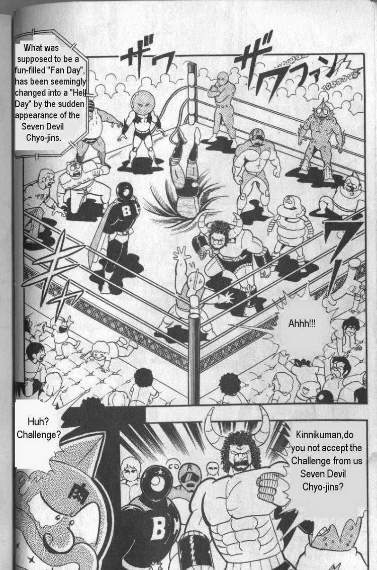 Kinnikuman Chapter 122 15