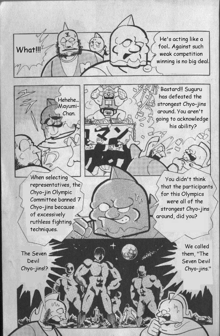 Kinnikuman Chapter 122 4