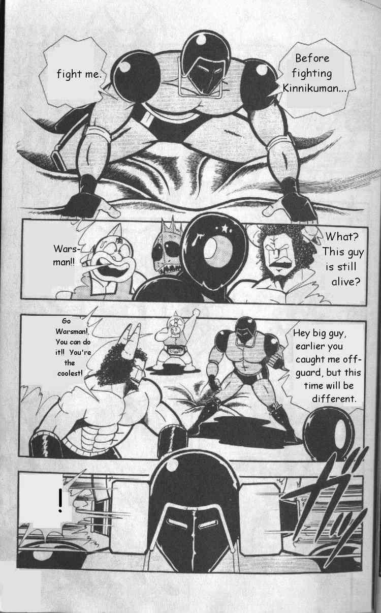 Kinnikuman Chapter 123