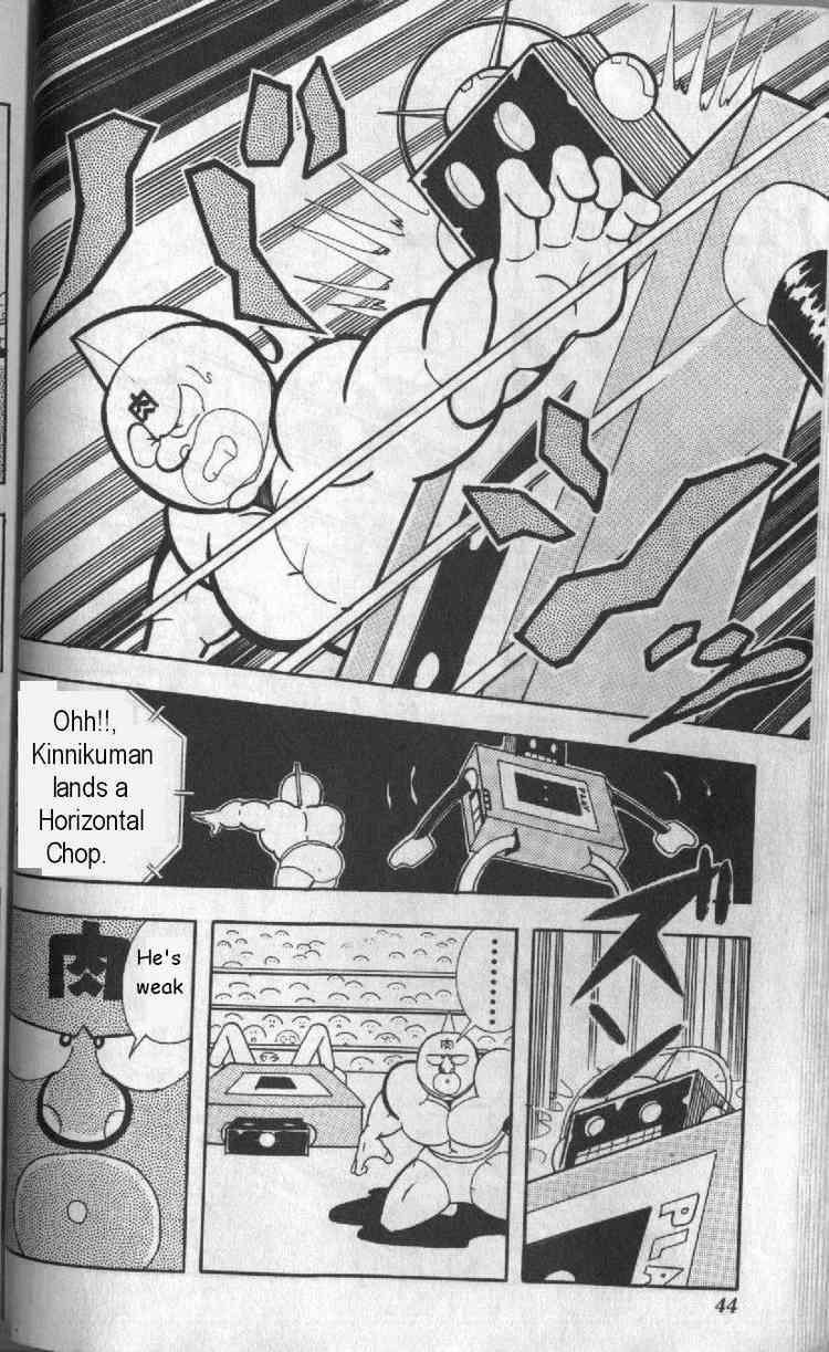 Kinnikuman Chapter 124 11