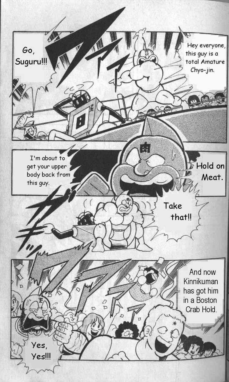 Kinnikuman Chapter 124