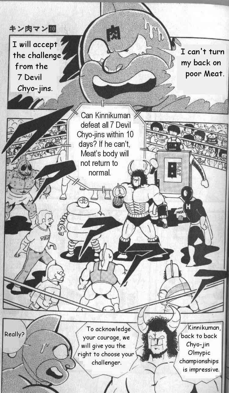 Kinnikuman Chapter 124