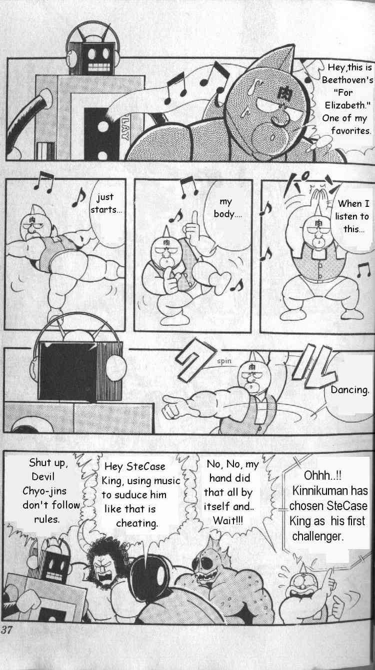 Kinnikuman Chapter 124 4