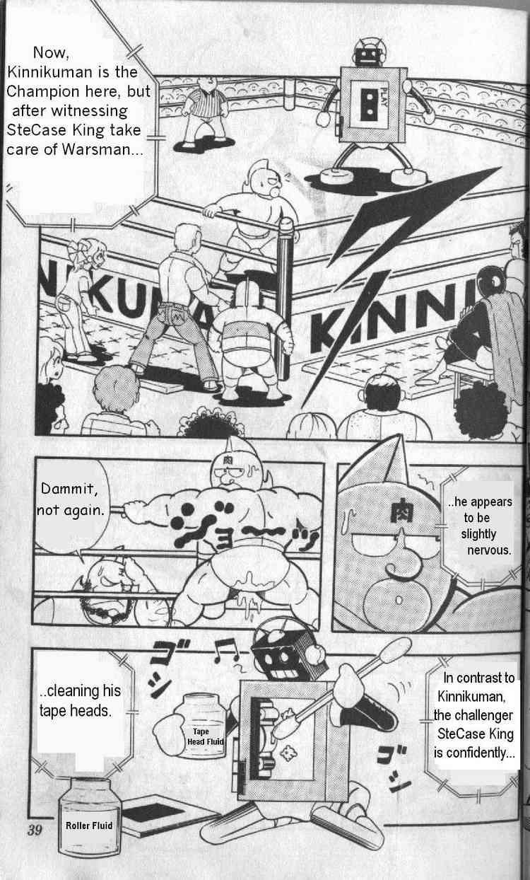 Kinnikuman Chapter 124