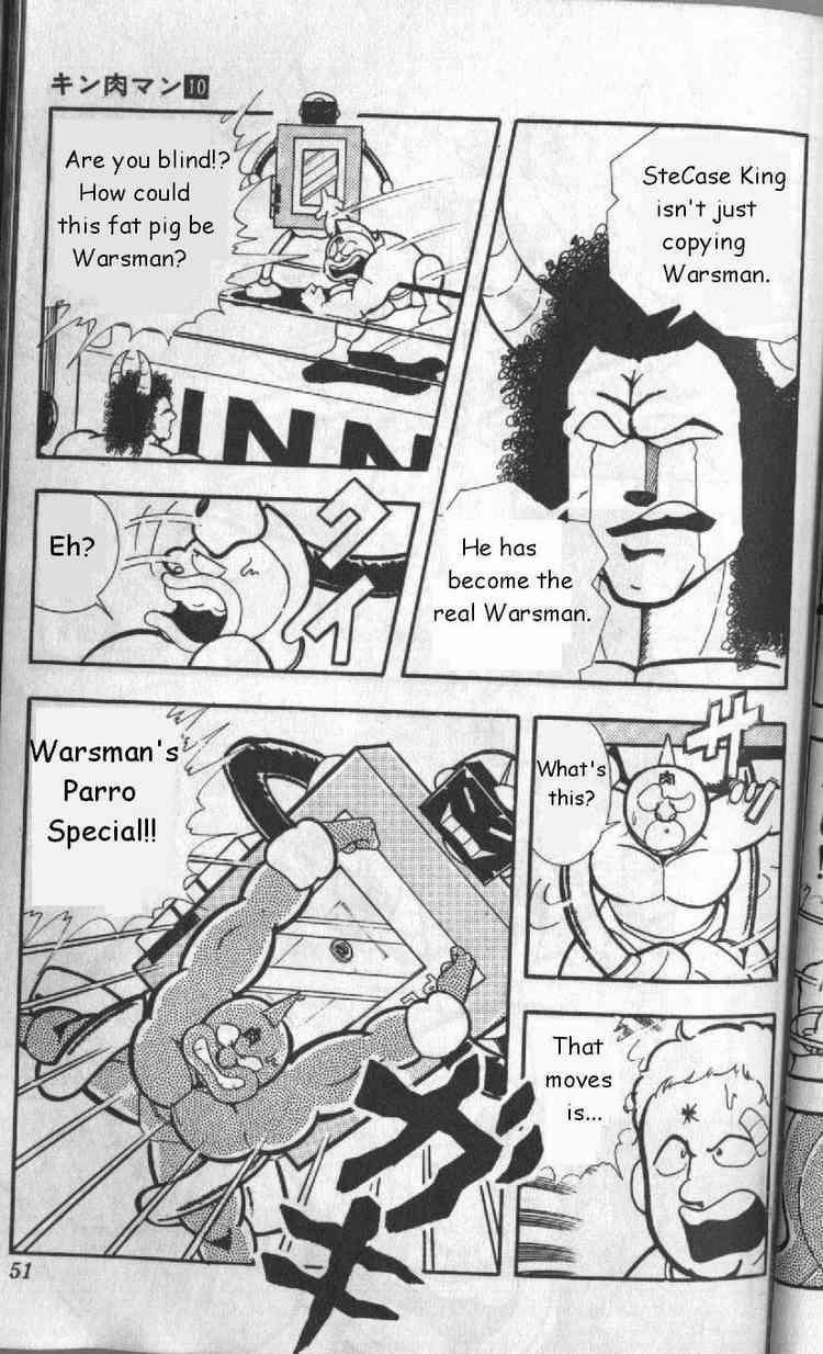 Kinnikuman Chapter 125