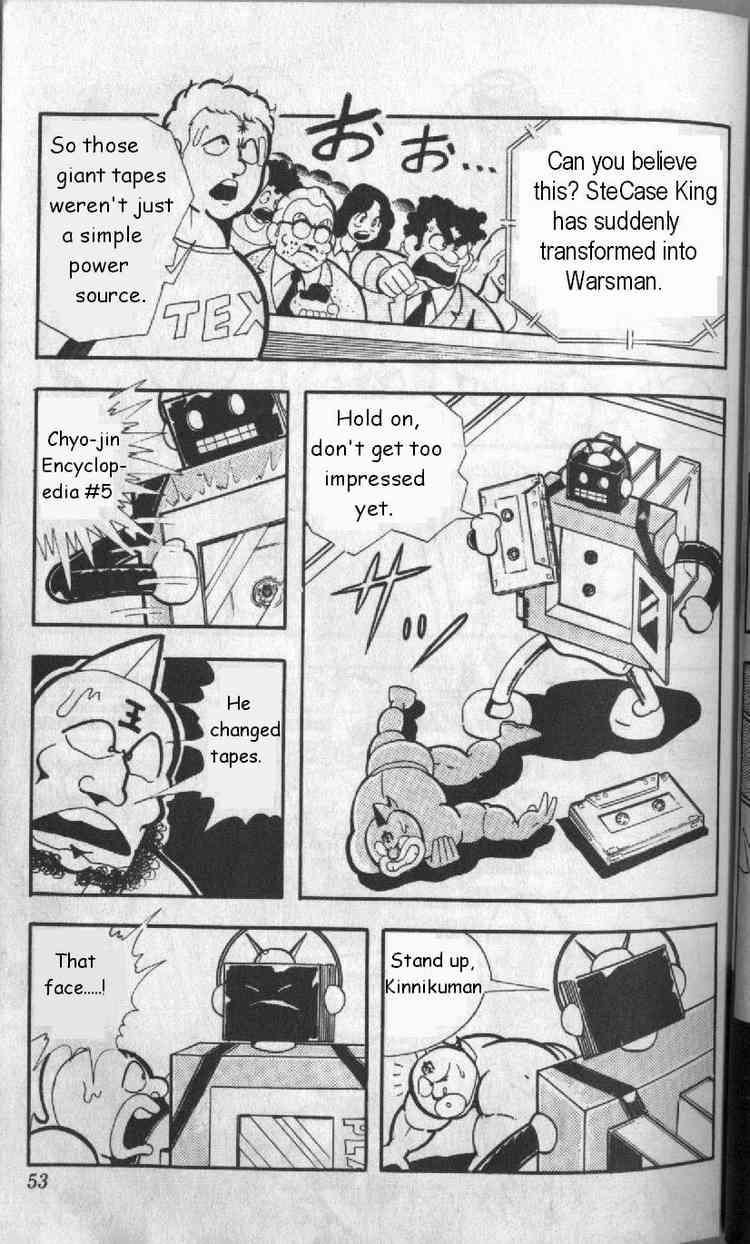 Kinnikuman Chapter 125 7