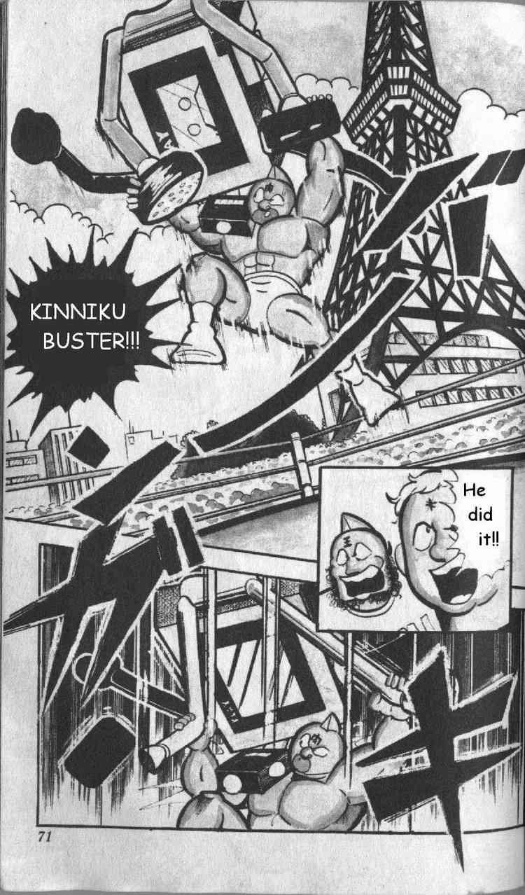 Kinnikuman Chapter 126