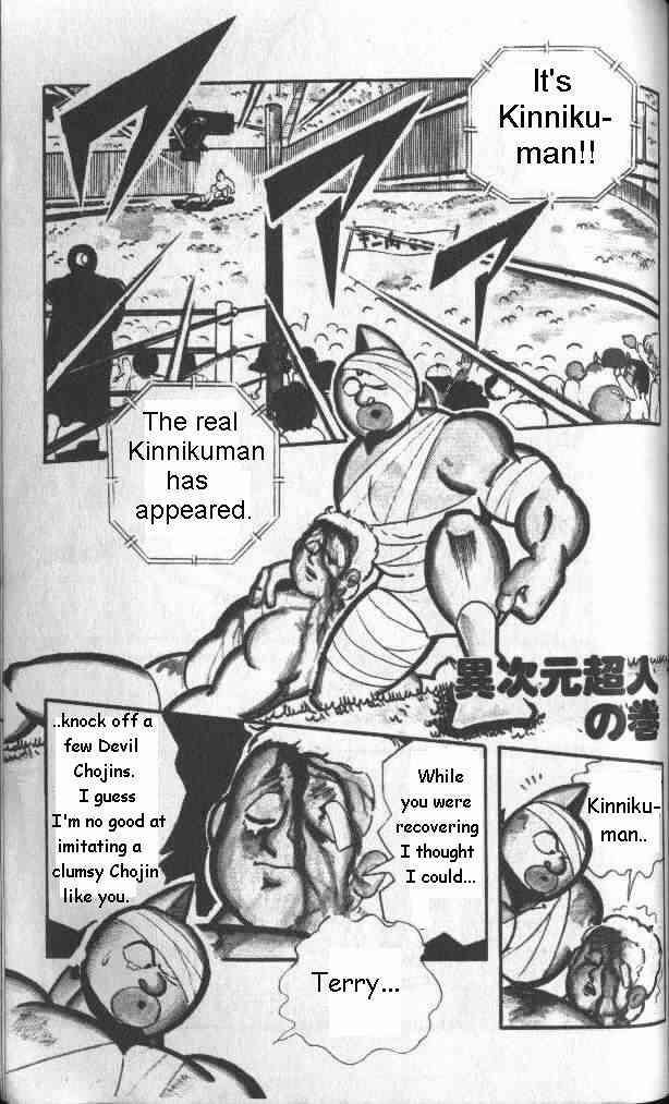 Kinnikuman Chapter 128