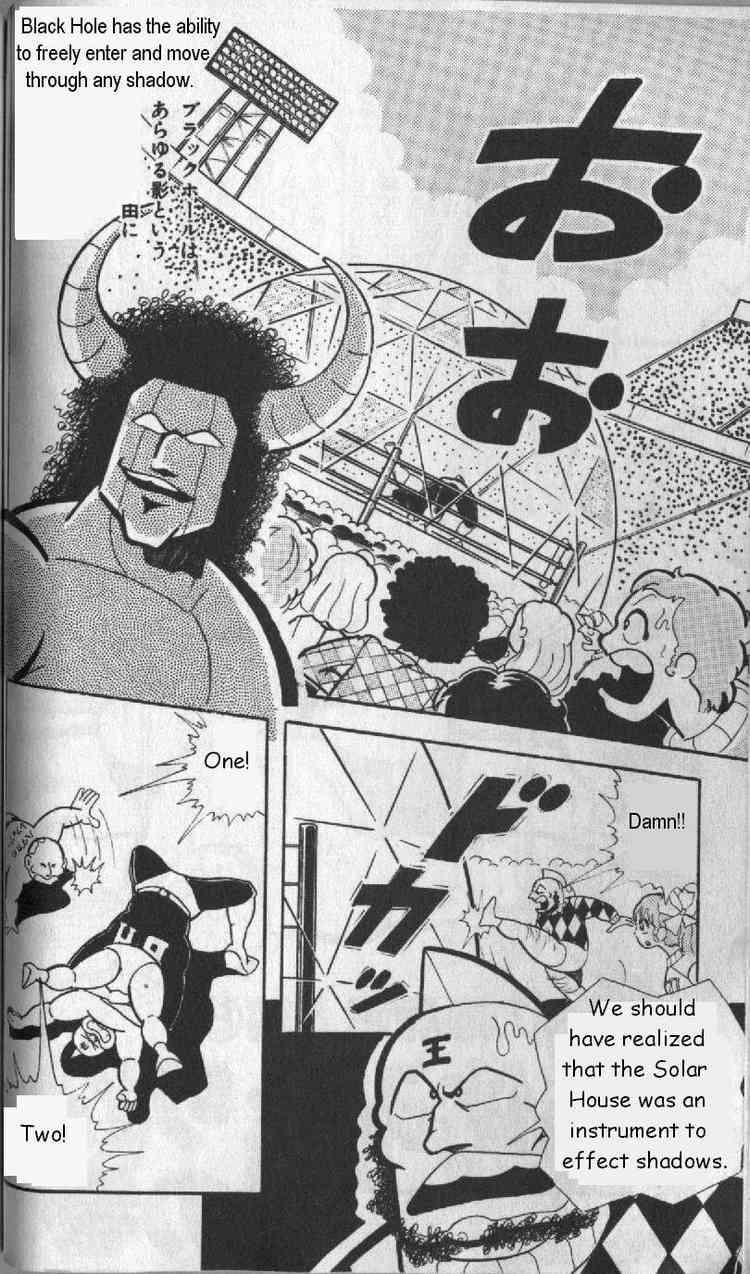 Kinnikuman Chapter 129 2