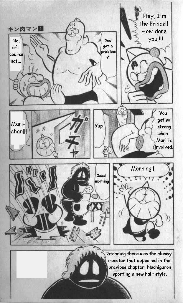 Kinnikuman Chapter 13 8