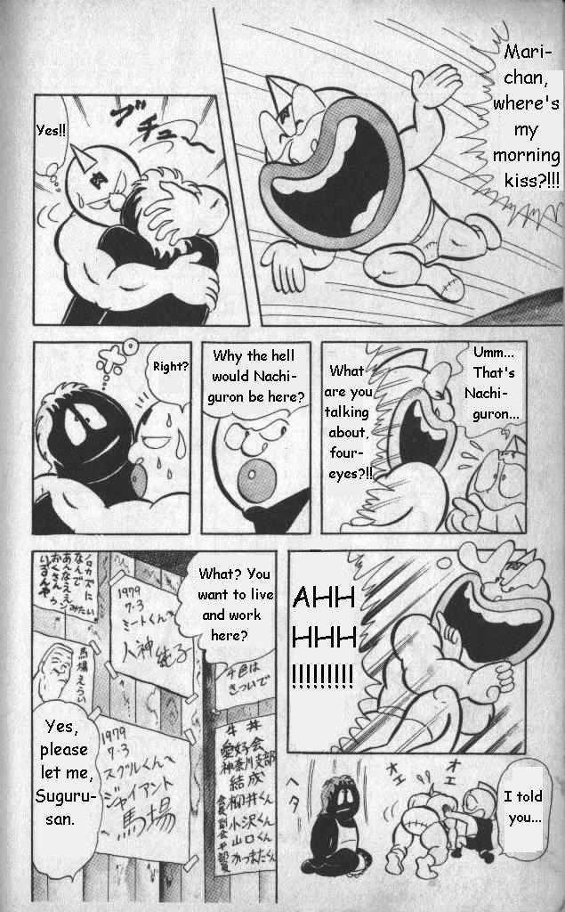 Kinnikuman Chapter 13 9