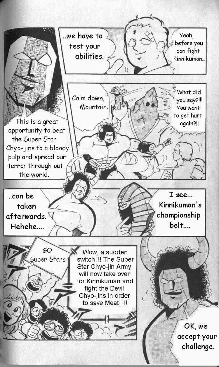 Kinnikuman Chapter 132 2