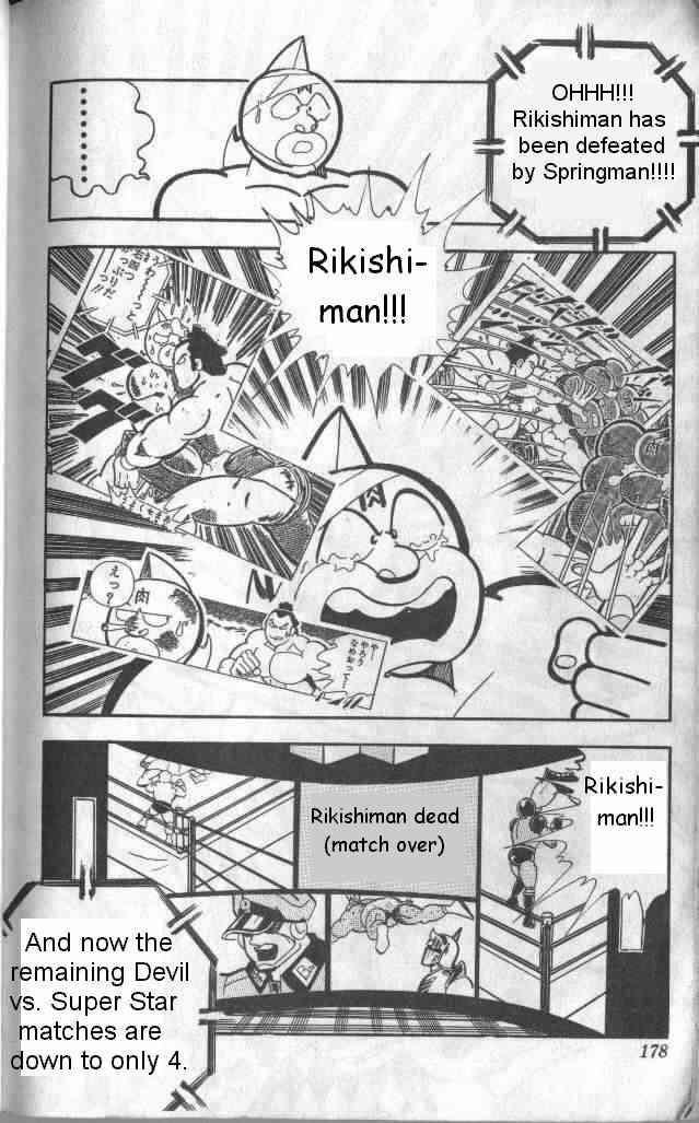 Kinnikuman Chapter 133