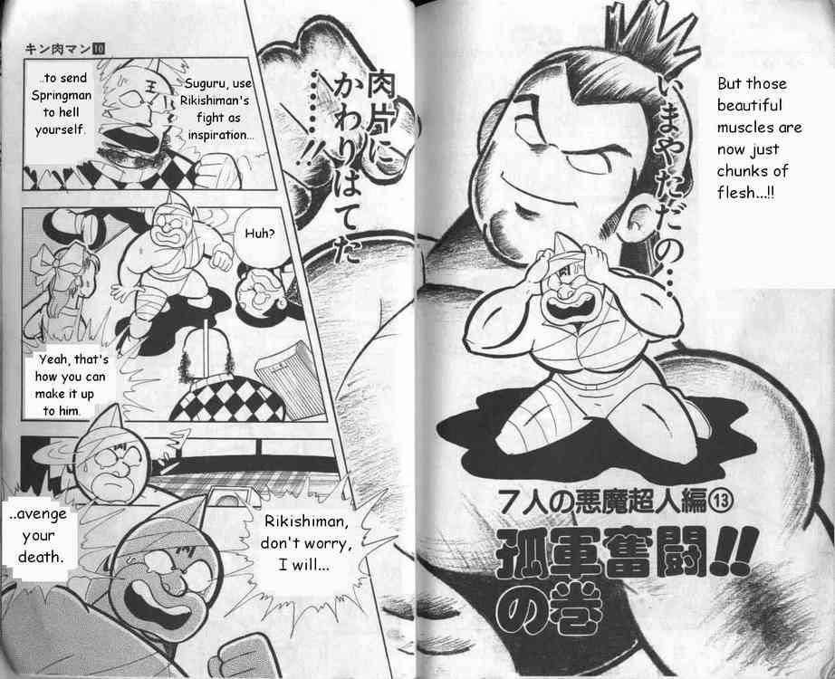 Kinnikuman Chapter 134