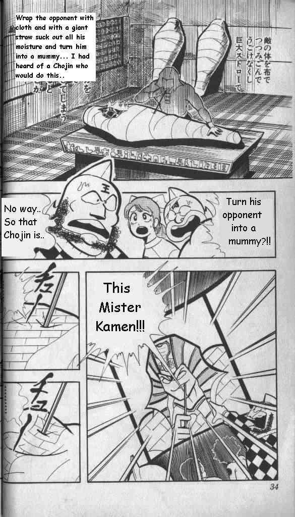 Kinnikuman Chapter 136 11