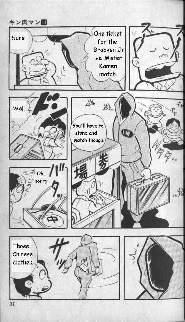 Kinnikuman Chapter 136 9