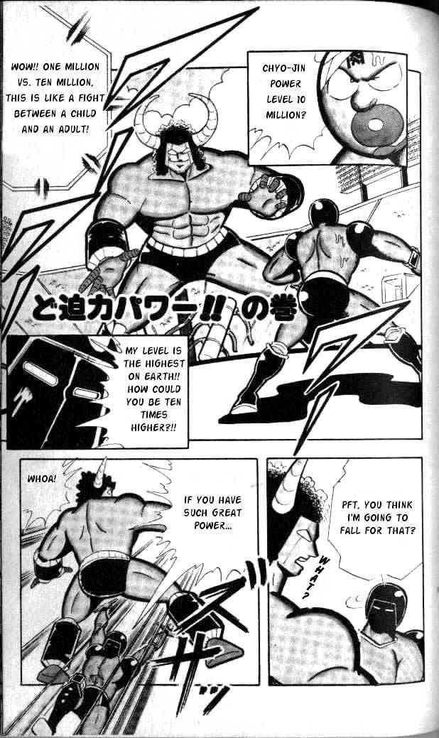 Kinnikuman Chapter 139