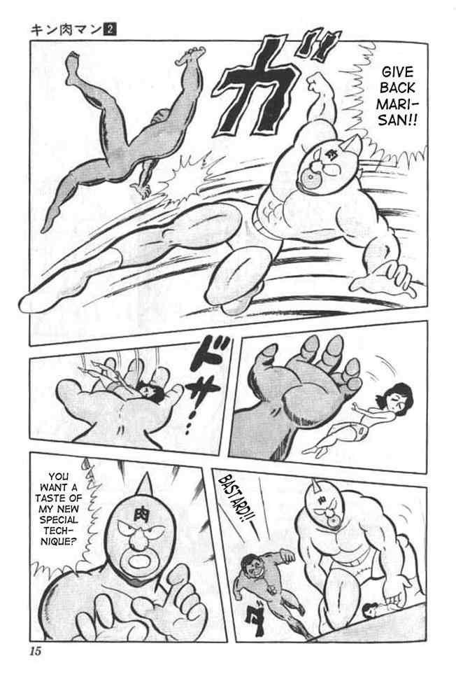 Kinnikuman Chapter 14