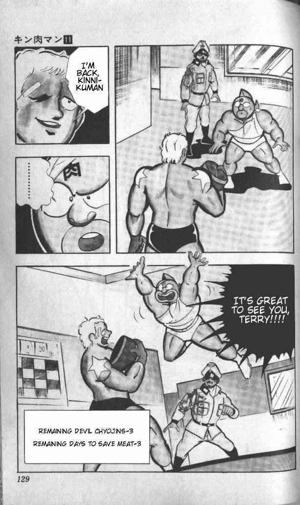 Kinnikuman Chapter 142