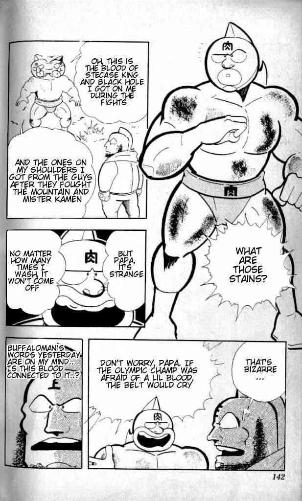 Kinnikuman Chapter 143