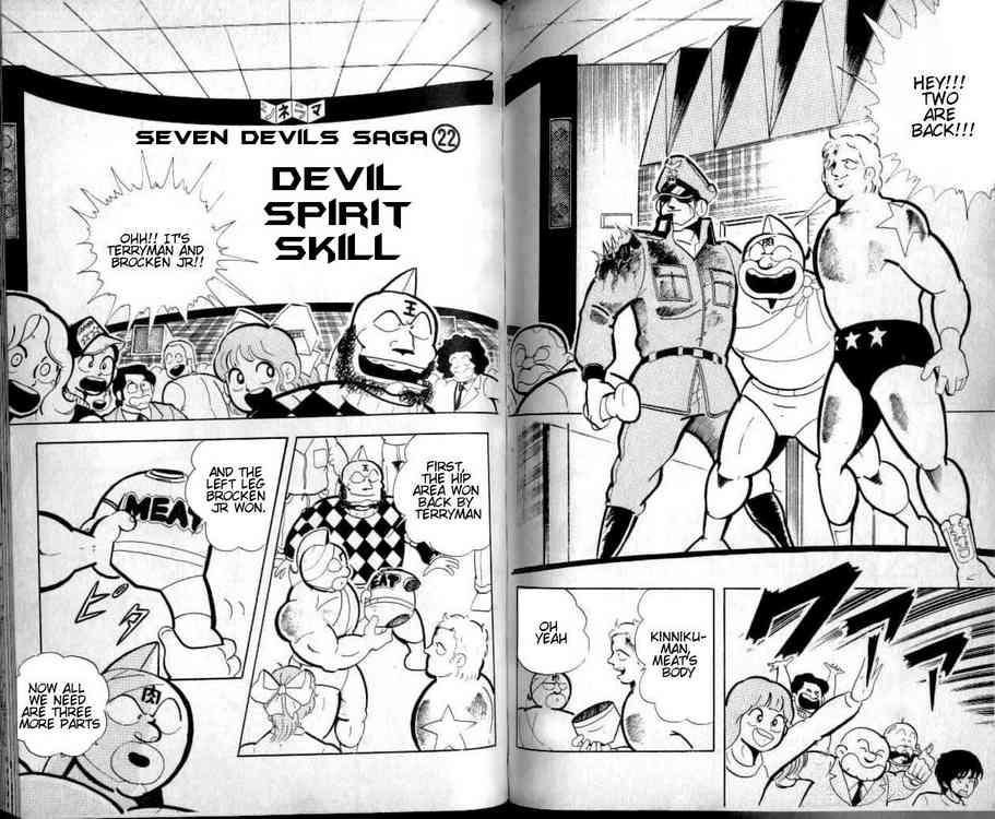 Kinnikuman Chapter 143