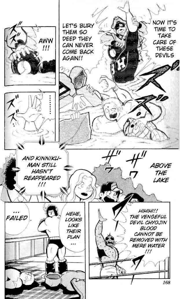 Kinnikuman Chapter 145