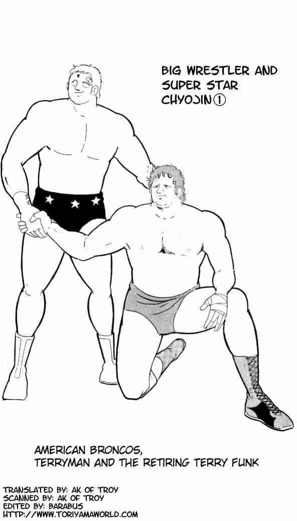 Kinnikuman Chapter 149 1