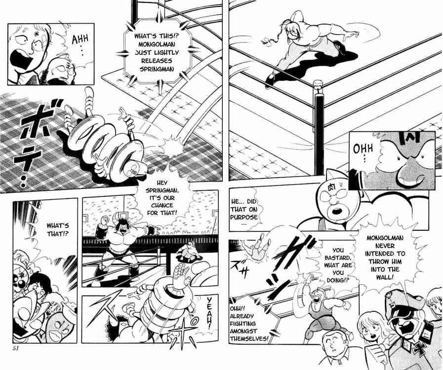 Kinnikuman Chapter 149